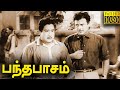 Bandha Pasam Full Movie HD Sivaji Ganesan Gemini Ganesan Savitri Devika