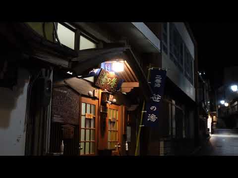 [4K No Edit]Shibu Onsen Hotspring - Night Walk [Japan]