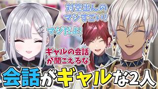 【スト6V最2日目】ツルギに勝つために新たな課題に立ち向かうイブラヒム【イブラヒム/葛葉/ローレン・イロアス/花芽すみれ/2BASSA/マゴ/ももち/にじさんじ/切り抜き】