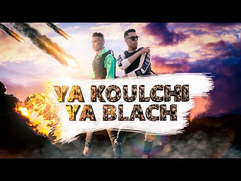 WXLF x LUK4S - Ya Koulchi Ya Blach ( OFFICIEL MV ) Prod by.ENAM