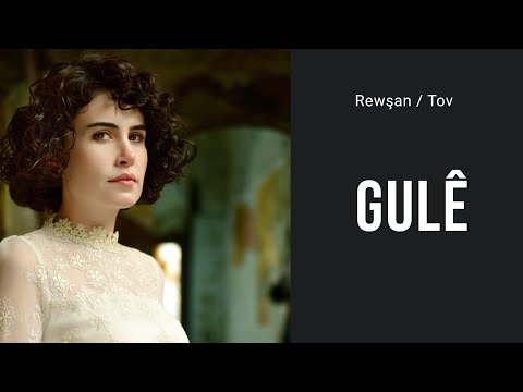 Rewşan | Gulê