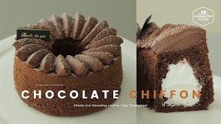 초코 생크림 쉬폰케이크 만들기 *ฅ́˘ฅ̀* : Chocolate cream chiffon cake Recipe - Cooking tree 쿠킹트리*Cooking ASMR