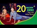 शिल्पा शेट्टी Shilpa Shetty ने किया स्वामी राम