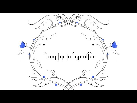 Arman Peshtmaljyan - Nstir Im Gyamin/Նստիր Իմ Գյամին (Official Video)