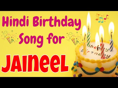 Happy Birthday Jaineel Song | Birthday Song for Jaineel | Happy Birthday Jaineel Song Download