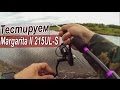 180UL-S 0.5-5 грамм
