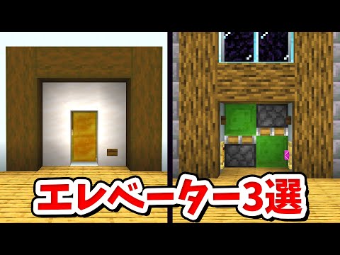 Descargar マイクラ ピストン 使い方 Descargar マイクラ ピストン 使い方