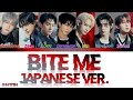 ENHYPEN (エンハイフン) - Bite Me JAPANESE VER. Lyrics [Color Coded Kan/Rom/Eng]