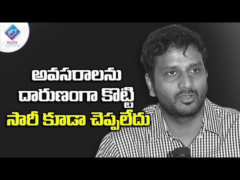 jo achyutananda full movie director avasarala srinivas Insulted by an Sr Actor