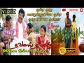 Ore Oru Oorukulla ஒரே ஒரு ஊருக்குள்ள ஒரே ஒரு அப்�