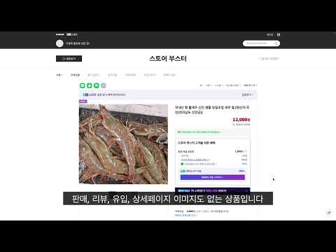 Item video thumbnail