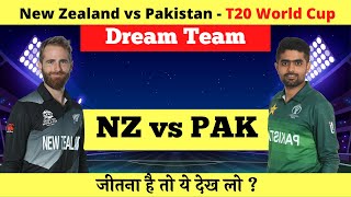 New Zealand vs Pakistan Dream11 Team & Playing XI | NZ vs PAK Dream11 | NZ vs PAK Fantasy Picks