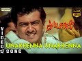 Attagasam Unakkenna Unakkenna Video Song Ajith Kumar Pooja Saran