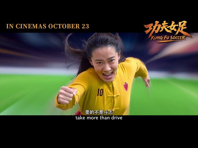 Trailer 4 [Subtitled]
