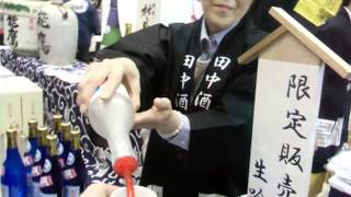 preview picture of video 'Sakenojin Niigata 2013 | 酒の陣'