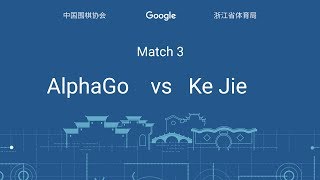 The Future of Go Summit, Match Three: Ke Jie &amp; AlphaGo