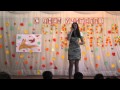 18 Попова Кристина, песня "Школа смотрит добрыми глазами" 