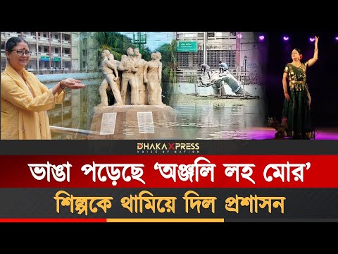 শান্তির অঞ্জলি এবার বিতর্কের শিকার