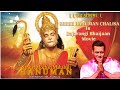Shree Hanuman Chalisa In Bajarangi Bhaijaan Movie Viral Youtube Movie Salmankhan Hanumanchalisa
