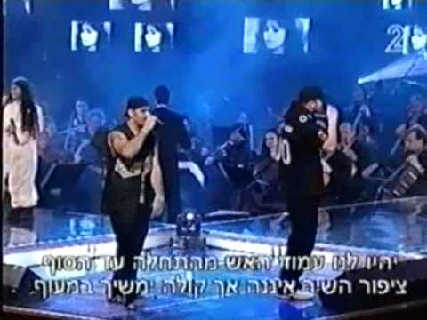 Sharim Ofra 14 - Ofra Haza