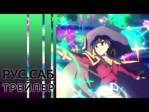 PV2 (AniMeow) Субтитры