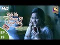 Yeh Un Dinon Ki Baat Hai ये उन दिनों की बात है Ep 19 29th September 