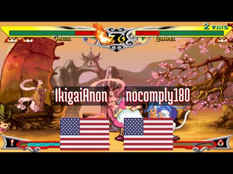 Vampire Savior (FT10) - IkigaiAnon (US) vs nocomply180 (US) - 2021-10-27