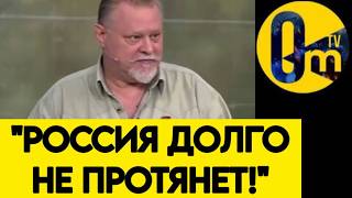 "МОСКВА ОБЛАЖАЛАСЬ ПО ПОЛНОЙ! РОССИЯ НЕ ПЕРЕСТАНЕТ Г0РЕТЬ!"