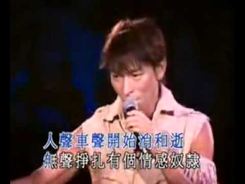 Andy Lau - Những lời dối gian
