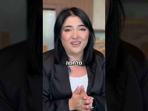 פחד מכישלון
