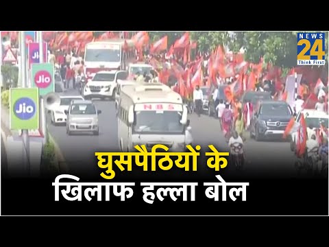 घुसपैठियों के खिलाफ हल्ला बोल