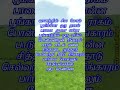 அடி பெண்ணே பொன்னூஞ்சல் ஆடும் இளமை வண�