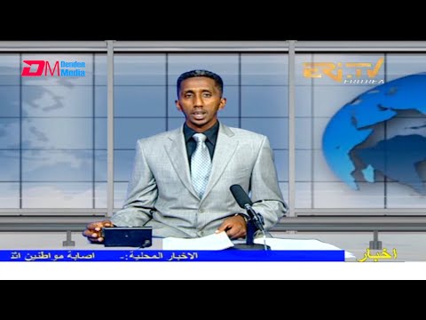 Arabic Evening News for July 31, 2021 - ERi-TV, Eritrea