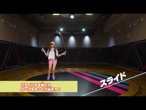 【ジャンピー】スターライトステージ スライド