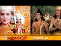 ராமானந்த் சாகரின் ஜெய் மஹாலக்ஷ்மி பக