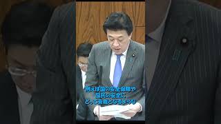 #国家情報会議設置法案＃木原官房長官の説明＃戦争に巻き込むための法案＃参政党