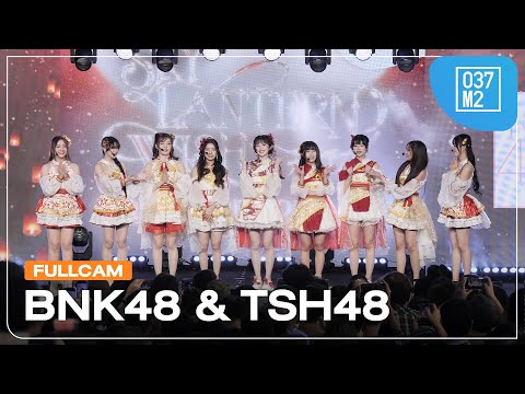 BNK48 & TSH48 @ BNK48 & TSH48 Special Single First Performance [Full Fancam 4K 60p] 260124