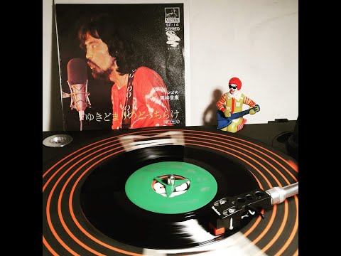 【OBK】岡林信康 - ゆきどまりのどっちらけ