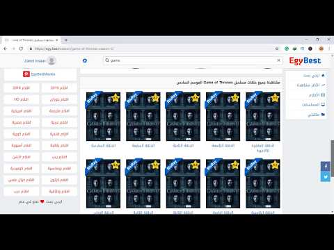 download lagu mp3 mp4 Game Of Thrones Season 8 Episode 3 Arabic Subtitles, download lagu Game Of Thrones Season 8 Episode 3 Arabic Subtitles gratis, unduh video klip Game Of Thrones Season 8 Episode 3 Arabic Subtitles