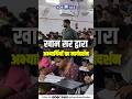 71st BPSC Prelims के लिए Samaran 2 0 Practice Se Hi Hogi Victory 71stbpsc Bpscprelims Kgs