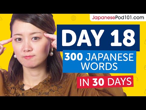 Day 18: 180/300 | Learn 300 Japanese Words in 30 Days Challenge