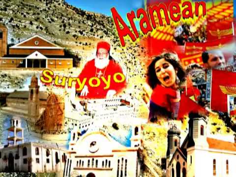 Aramean Suryoyo Music [Syriac / Aramaic]