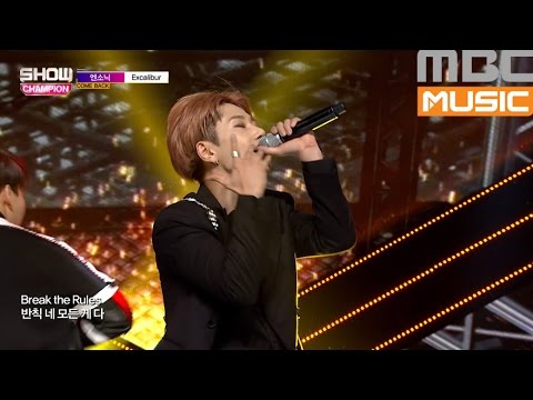 (Showchampion EP.181) N-SONIC - Excalibur