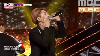 (Showchampion EP.181) N-SONIC - Excalibur