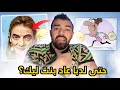 شي بنات لصقة تيبقاو تابعينك فحياتك إلى يوم القيامة