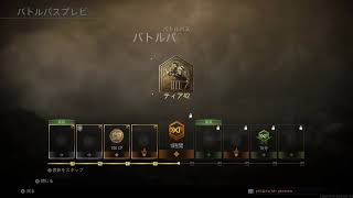 ［COD:WARZONE］気ままにバトロワ　　生配信