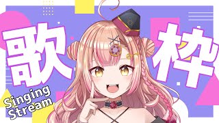 【新人Vtuber🔯】アニソンAnimesong/ボカロ/Jpop歌枠🌹【初見さん大歓迎✨】