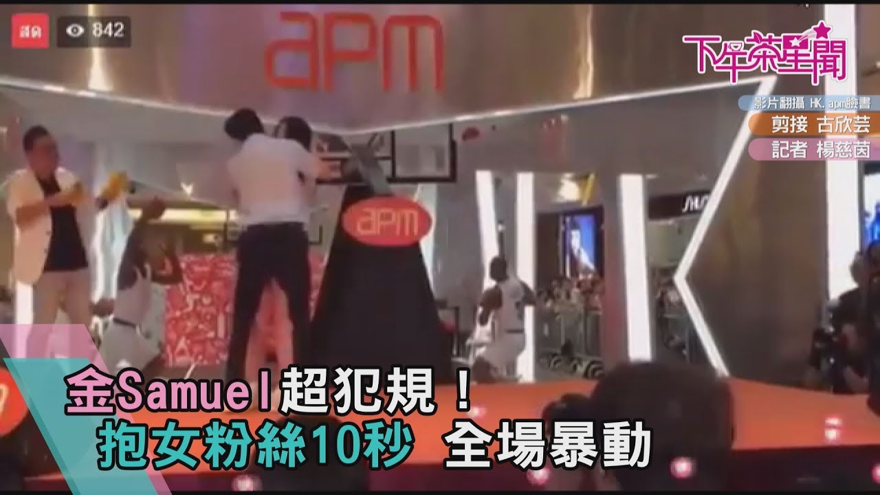 放開那個女孩!Produce101參賽者這行為超犯規