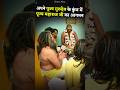 अपने पूज्य गुरुदेव के कुंज में पूज्य म