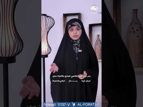 شاهد بالفيديو.. دوام الجامعات راح يبلش يعني تدفع اكثر من ما تتعلم ❗️